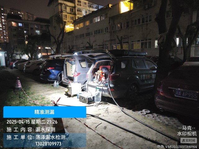 新都区消防水管漏水检测维修公司电话